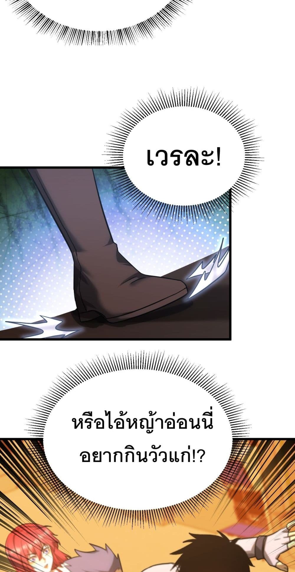 Page page-045 of Chapter_129